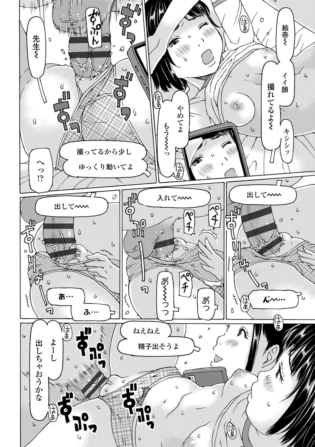Page 154