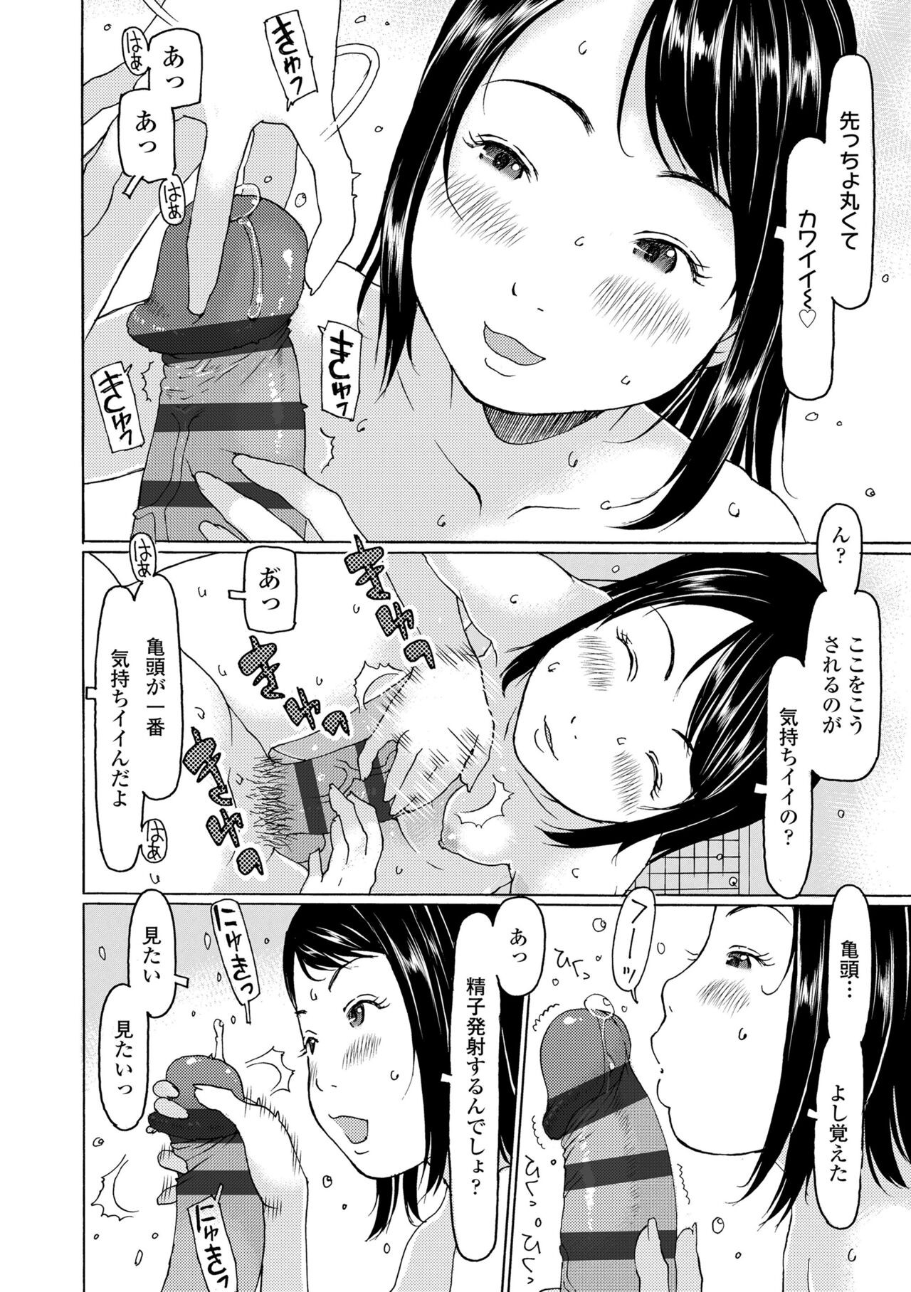 Page 162