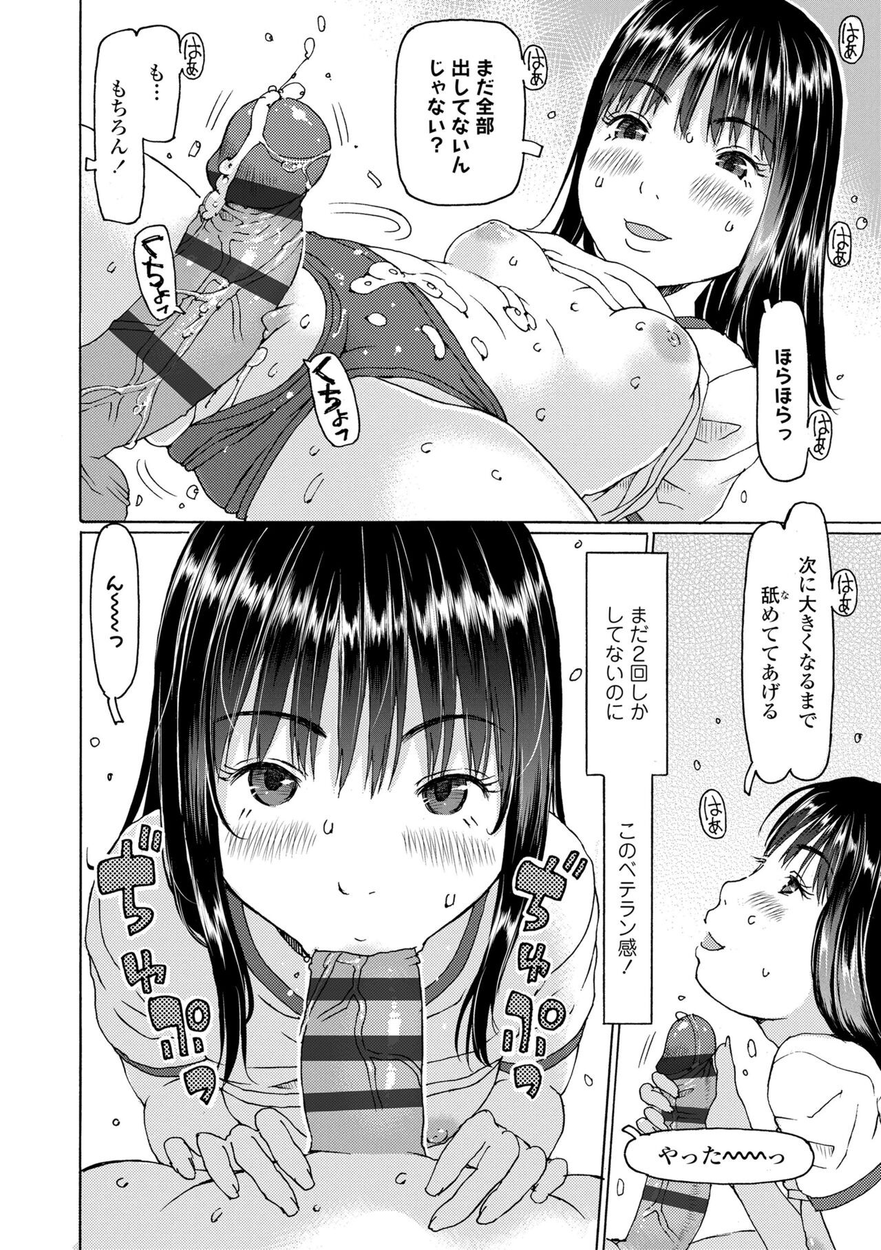 Page 94