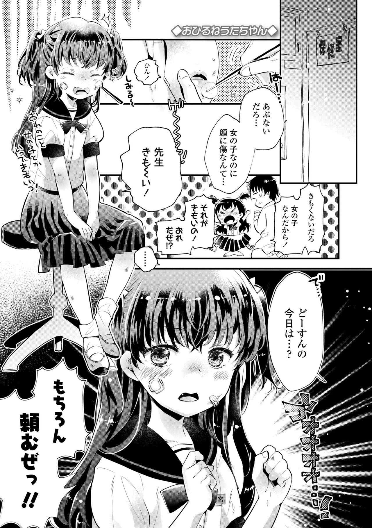Page 123