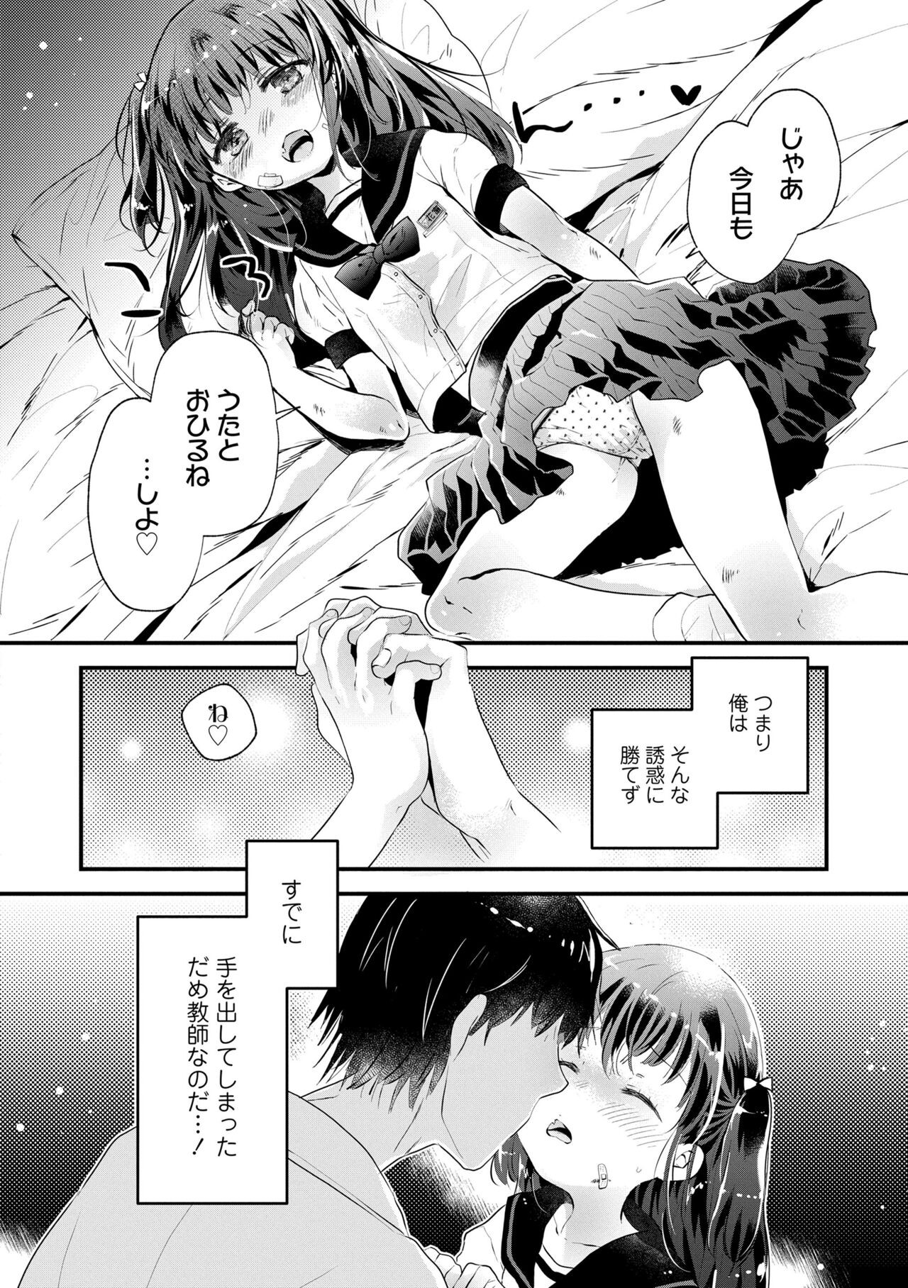 Page 128