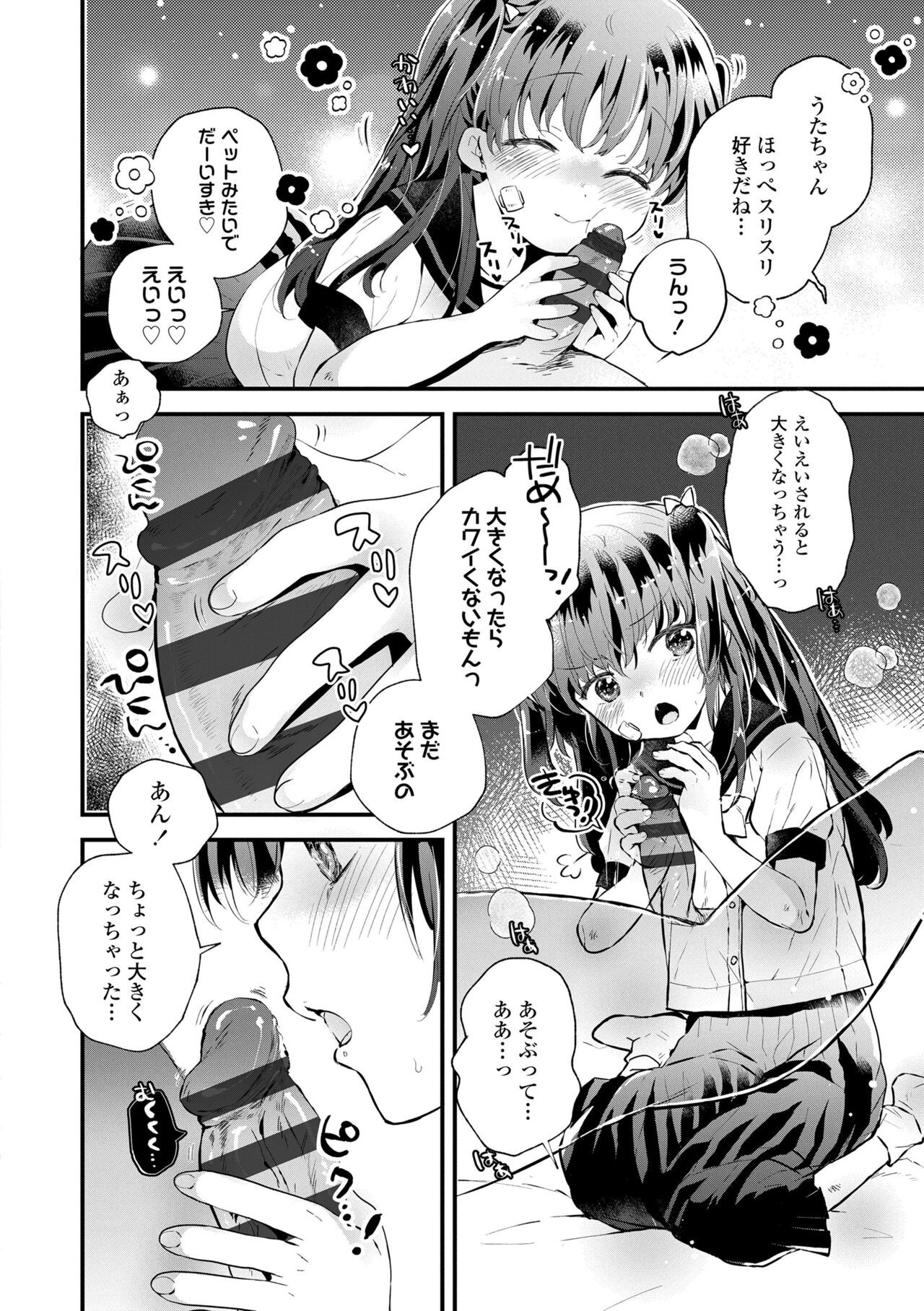 Page 130