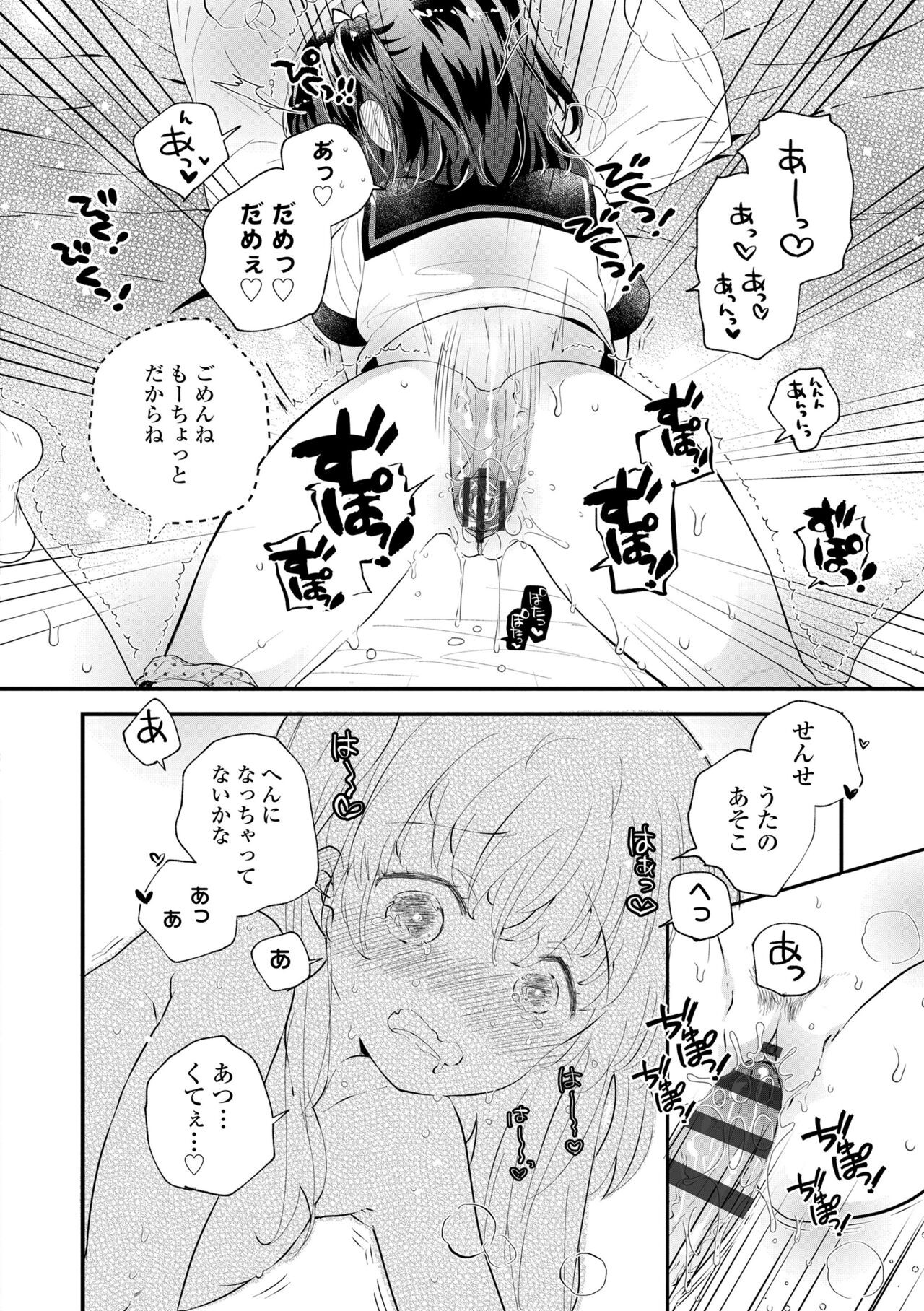 Page 140
