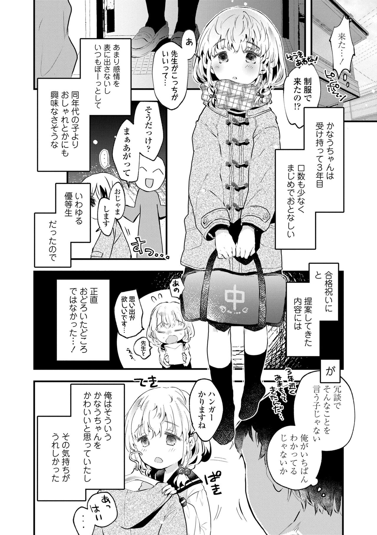 Page 178