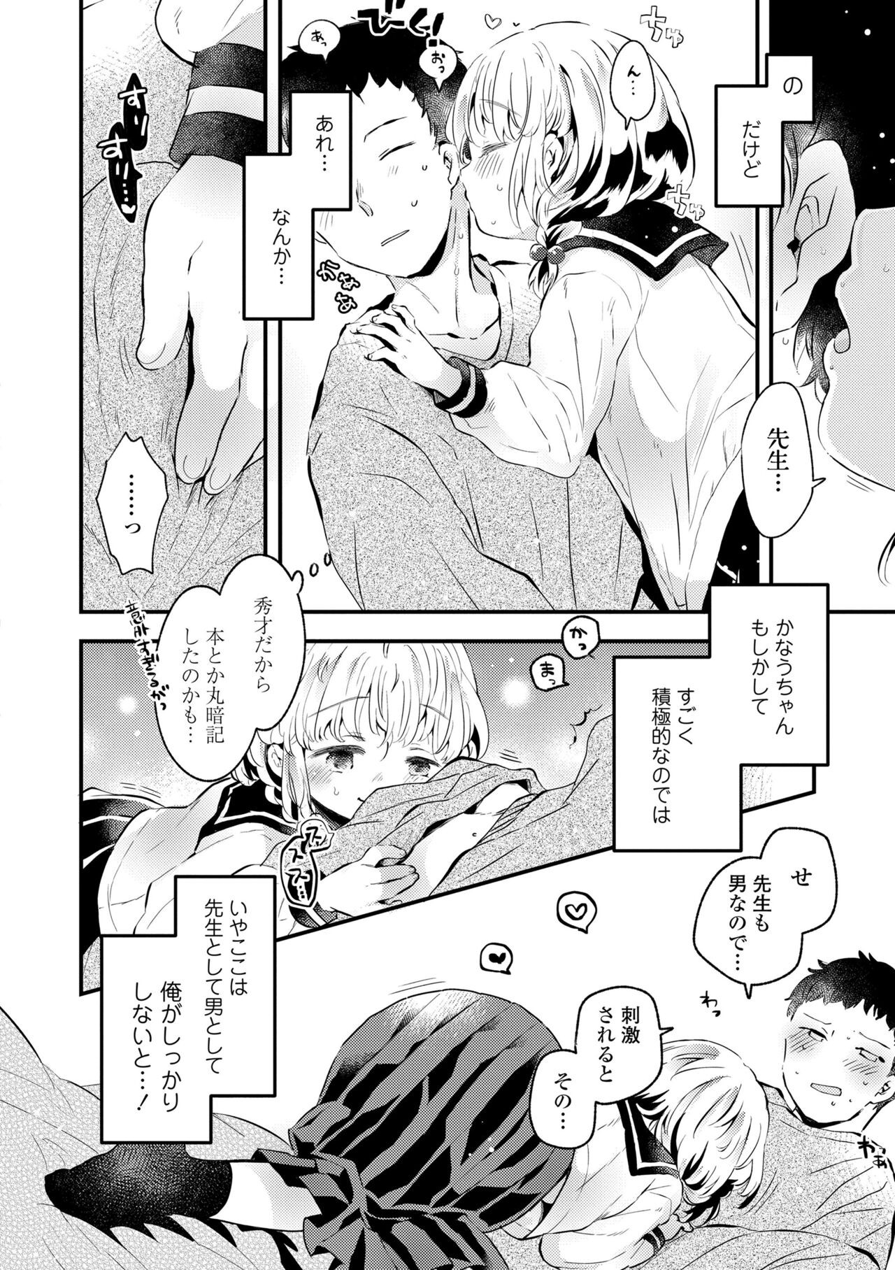 Page 180