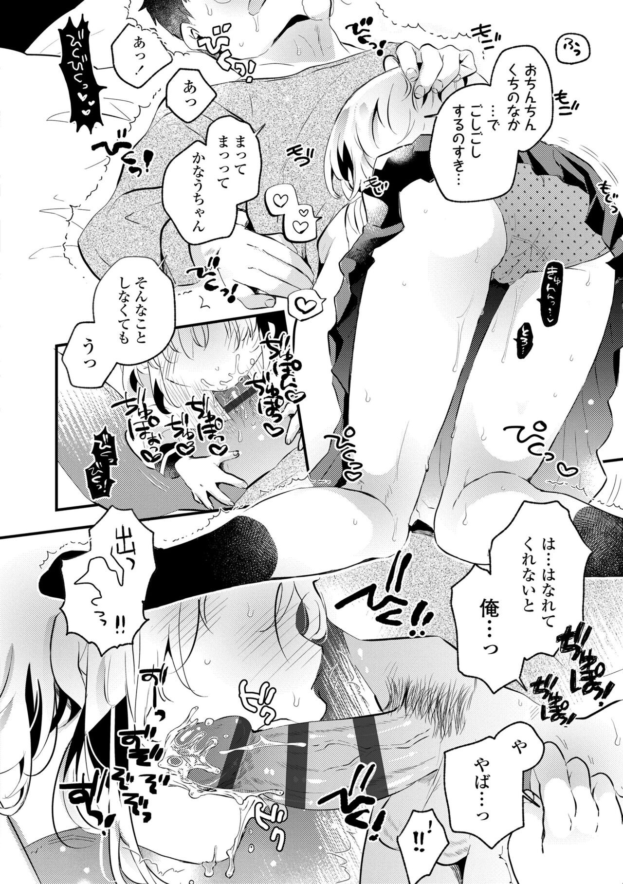 Page 184