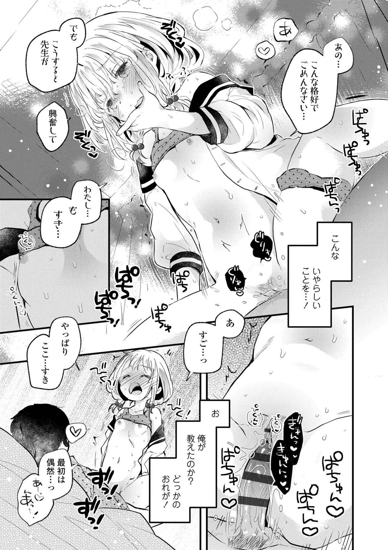 Page 191