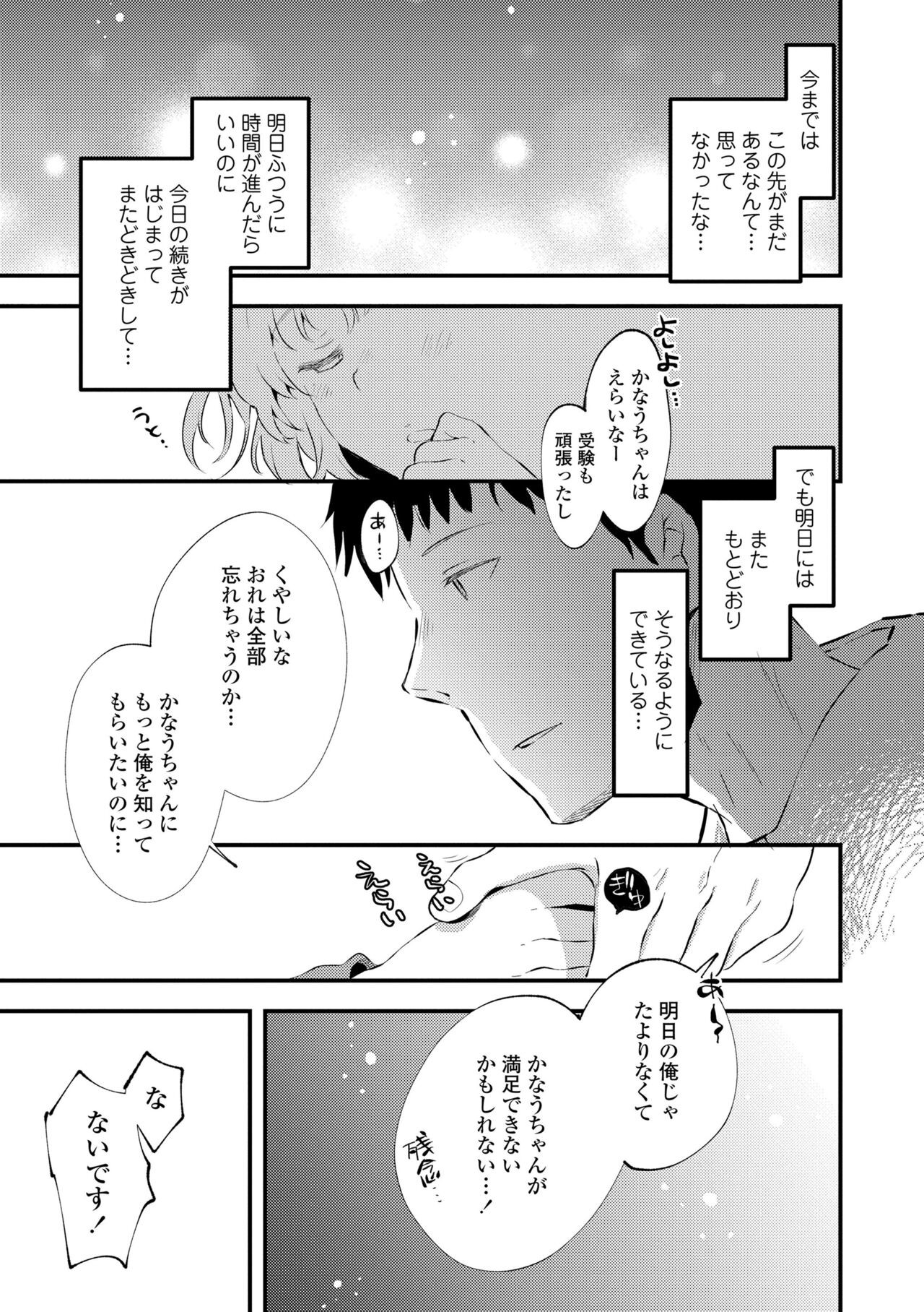 Page 203