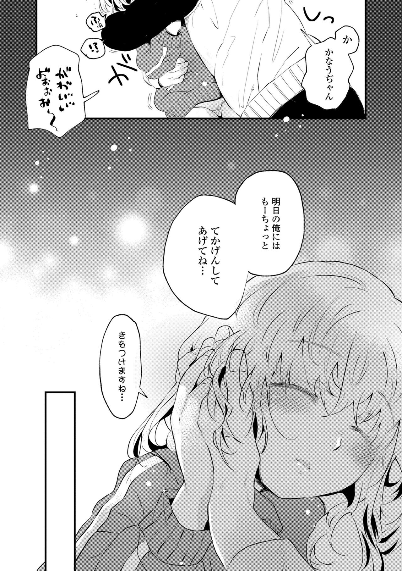 Page 205