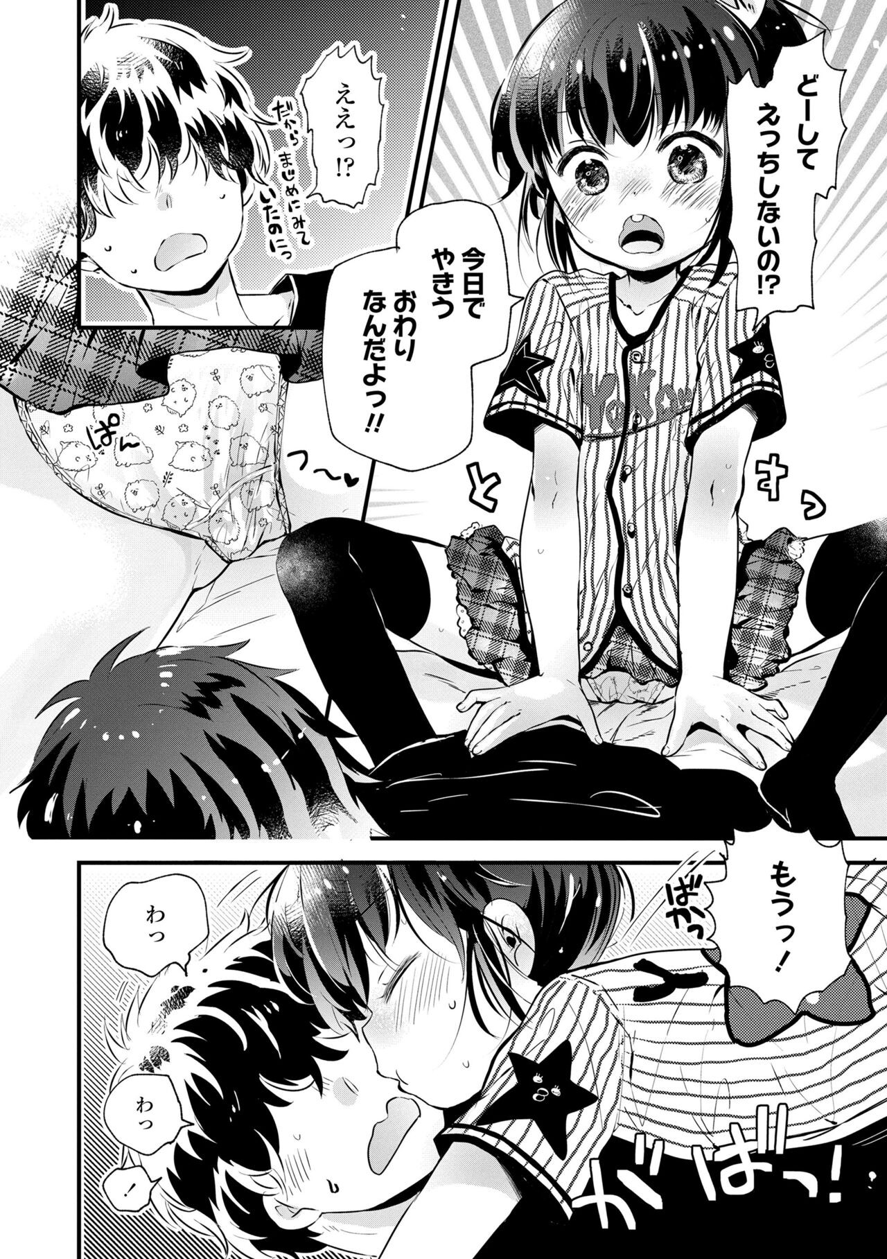 Page 82