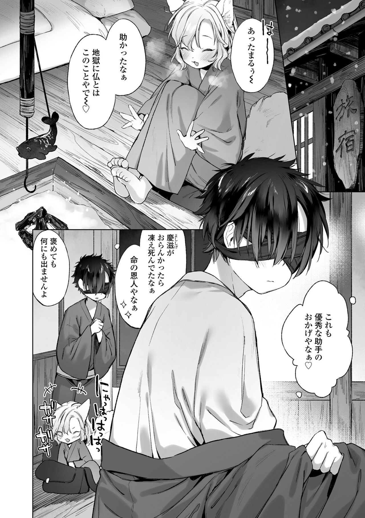 Page 120