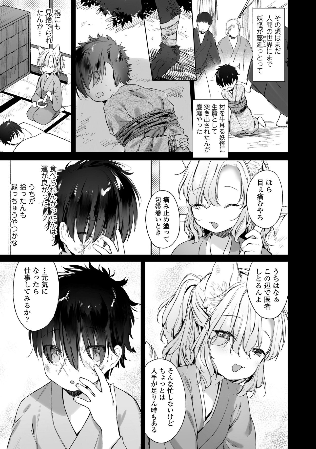 Page 123