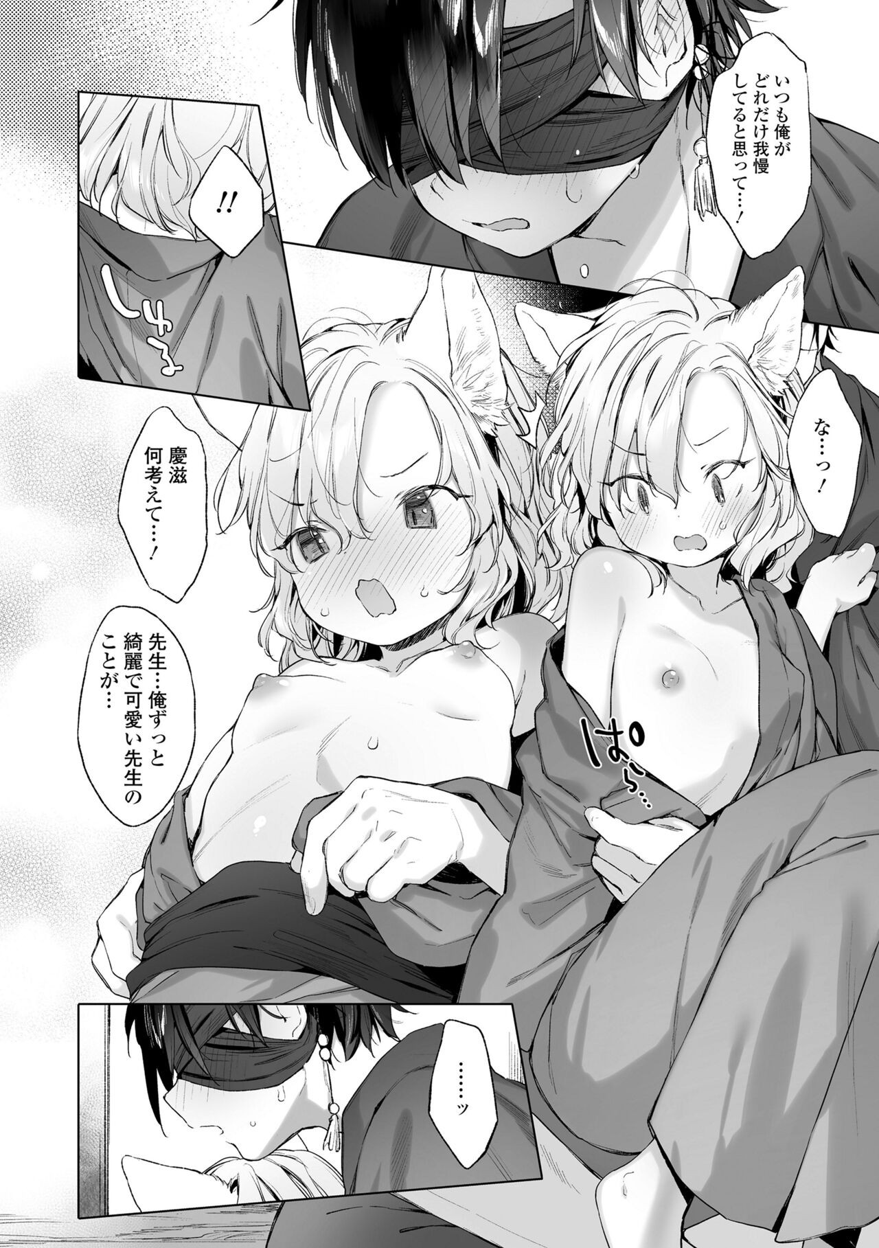 Page 126