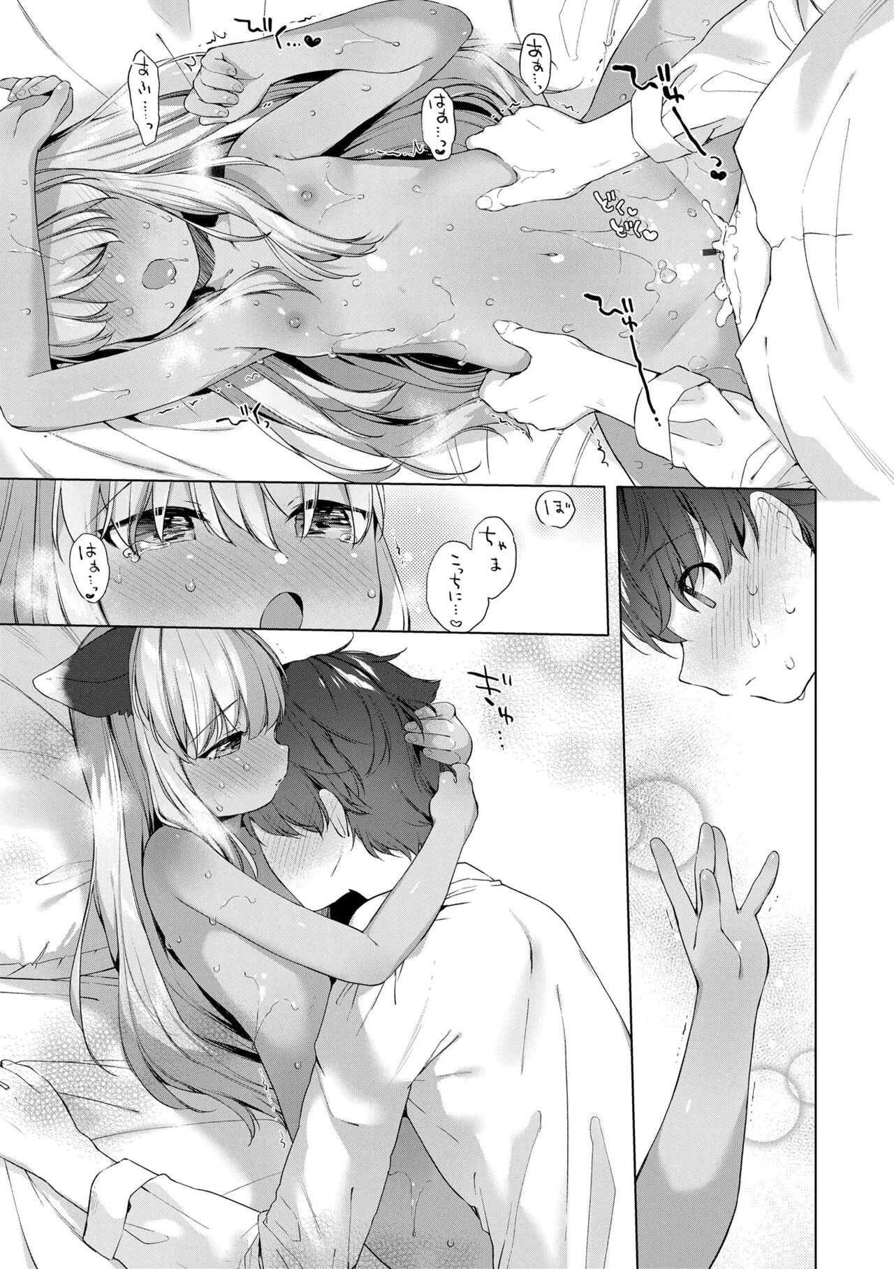 Page 165