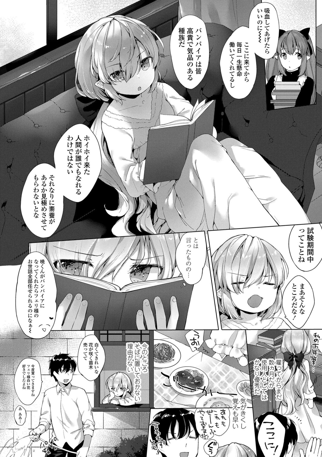 Page 170