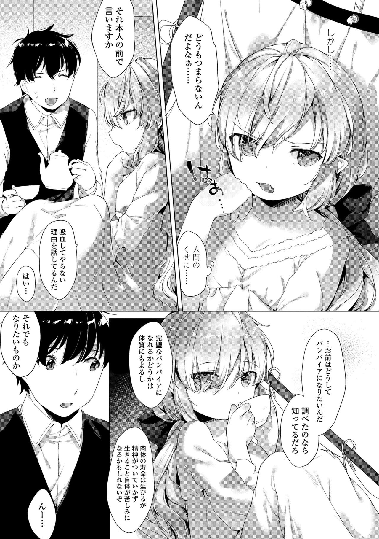 Page 171