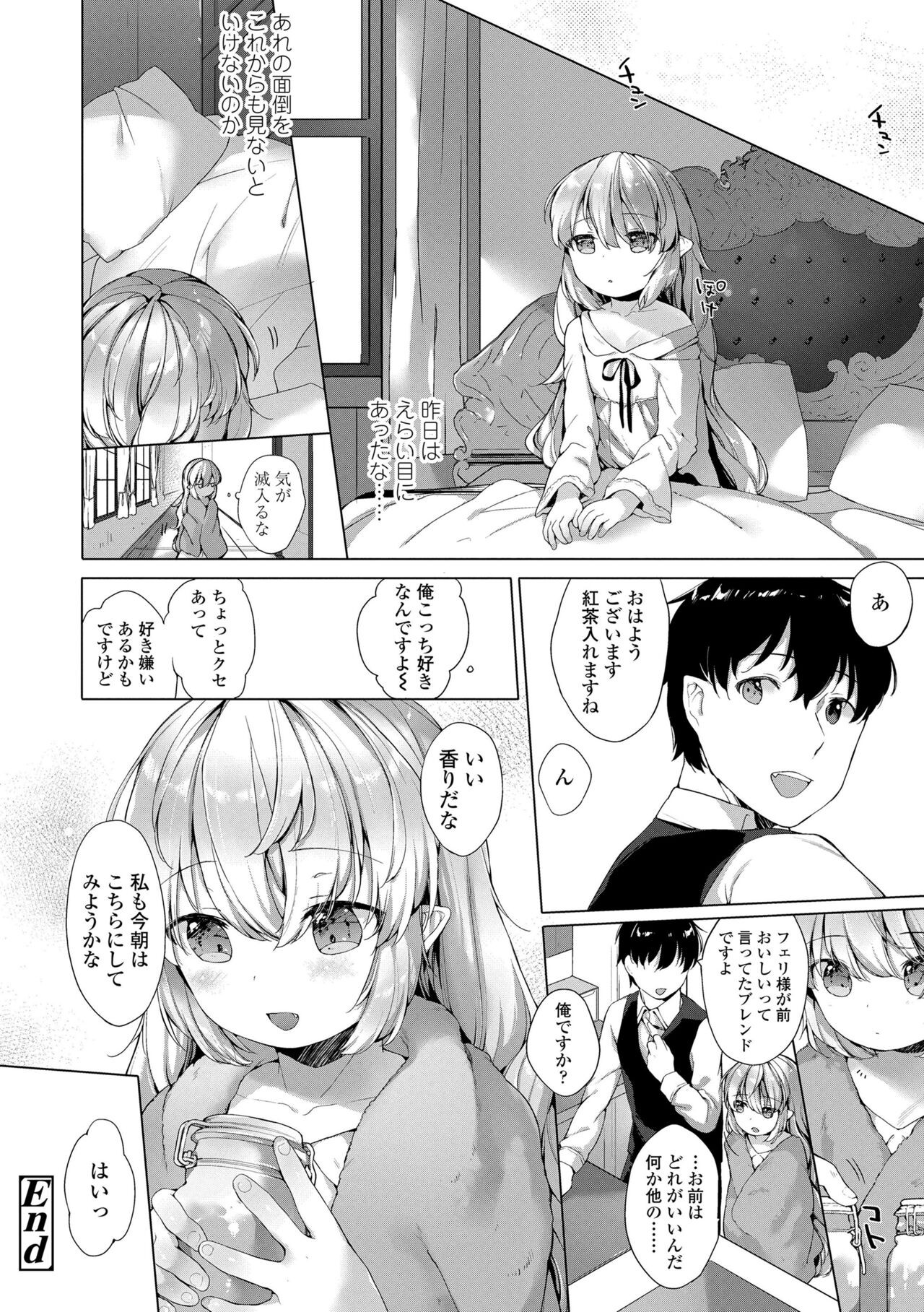 Page 190