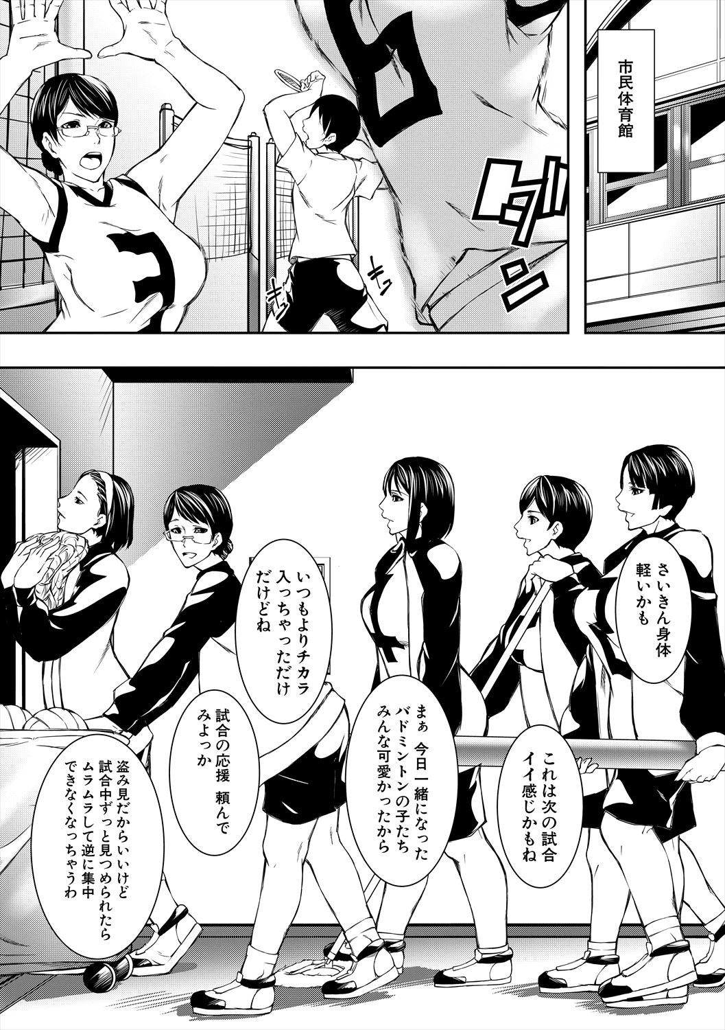 Page 123
