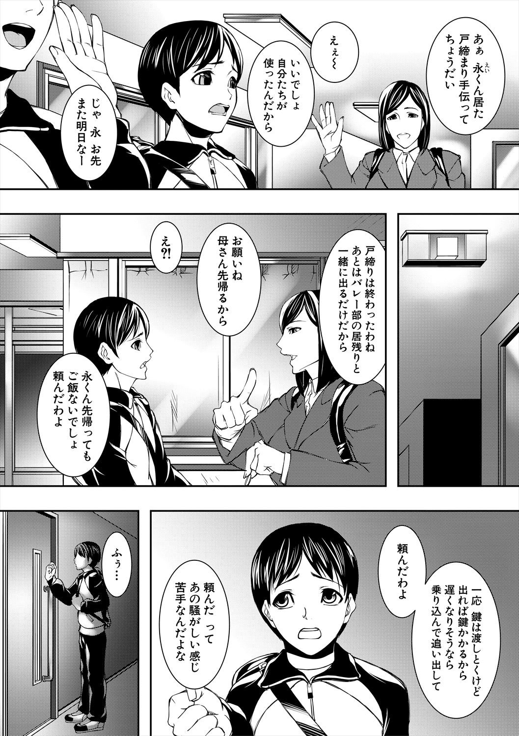 Page 125