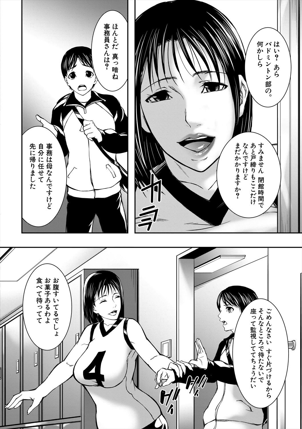 Page 126