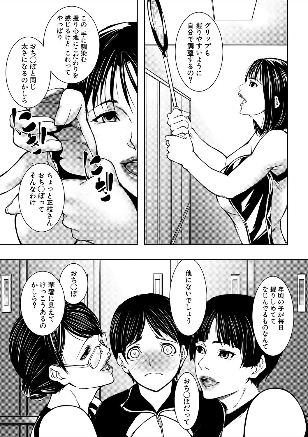 Page 129