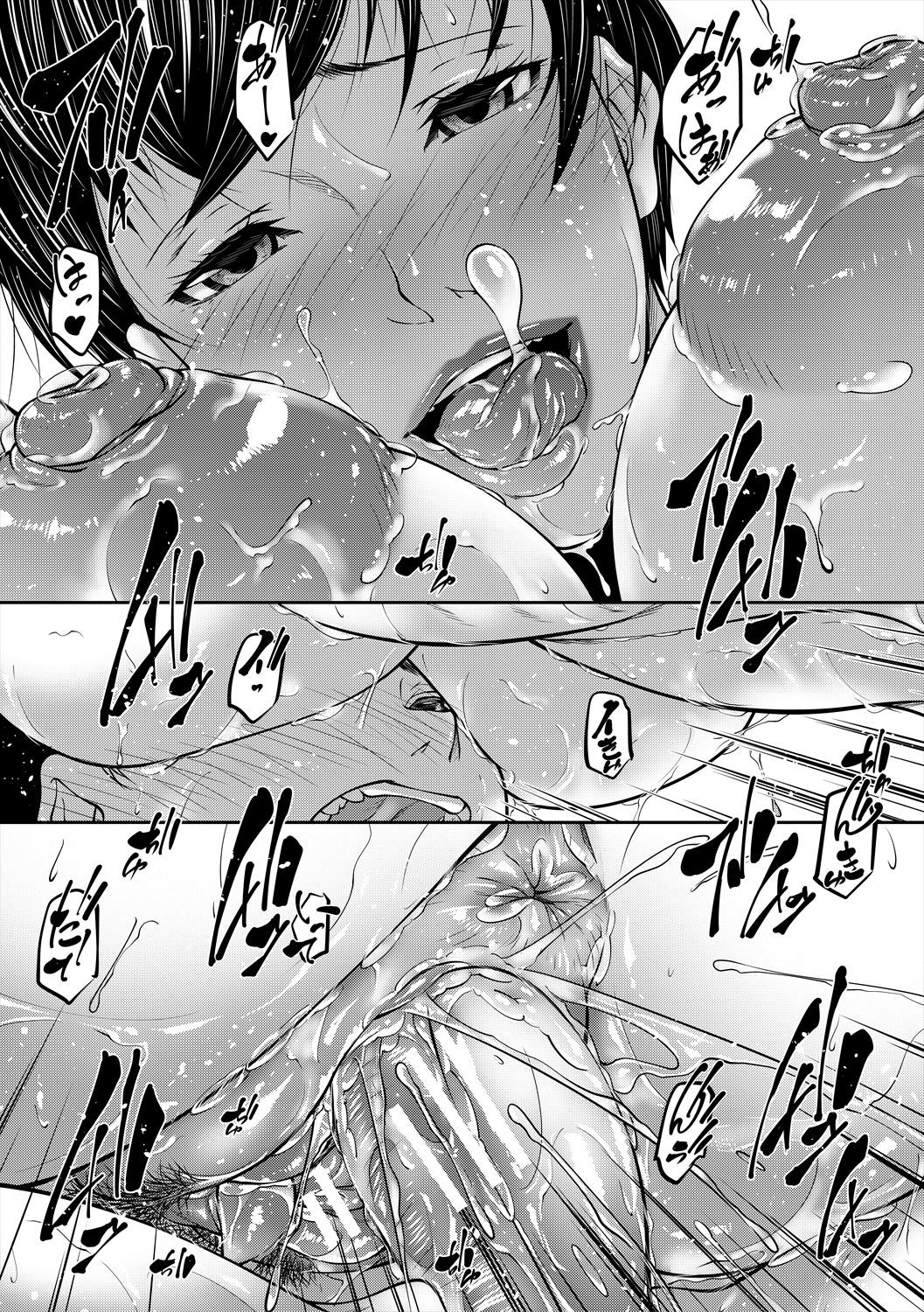 Page 193