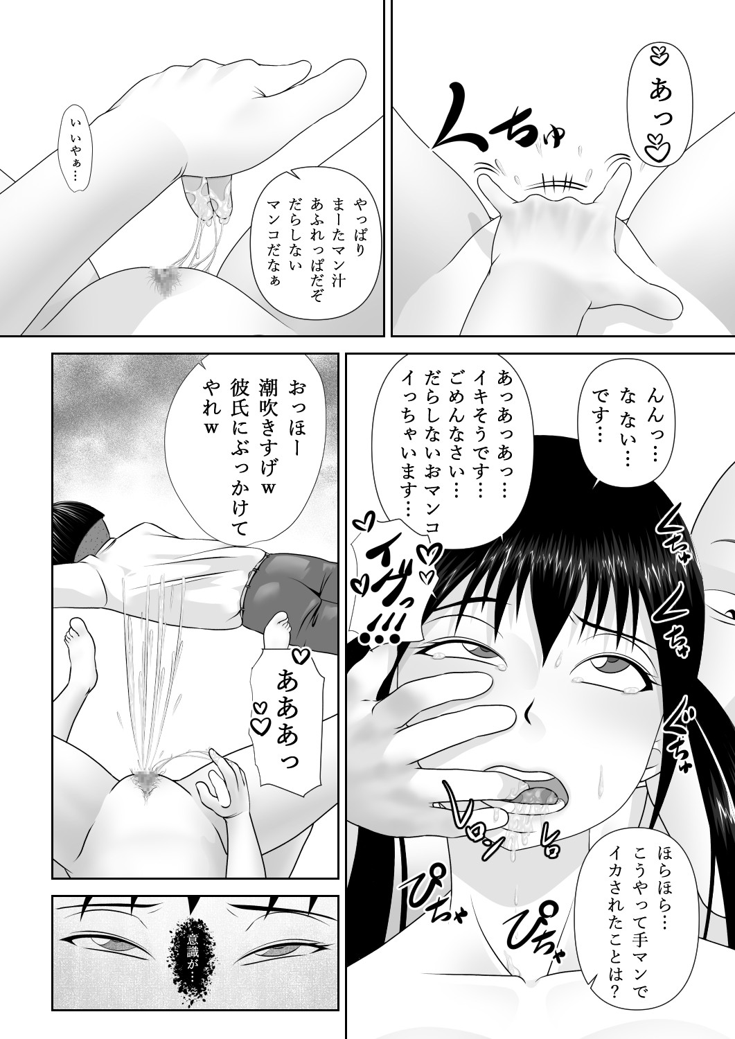 Page 64