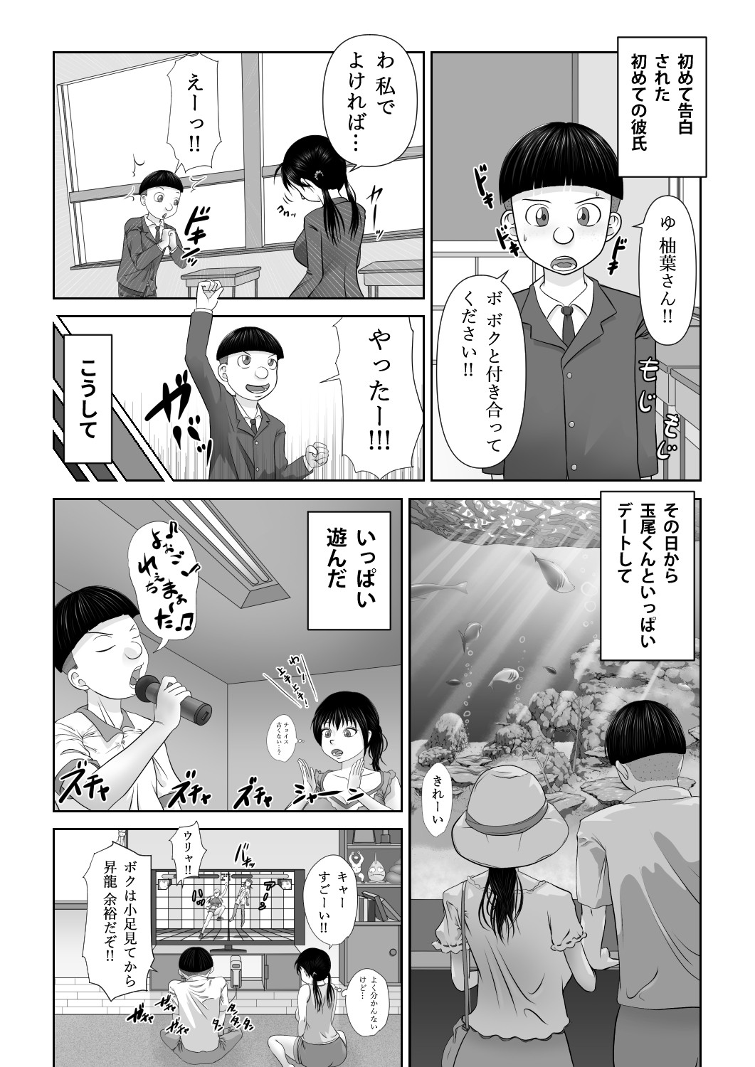 Page 65