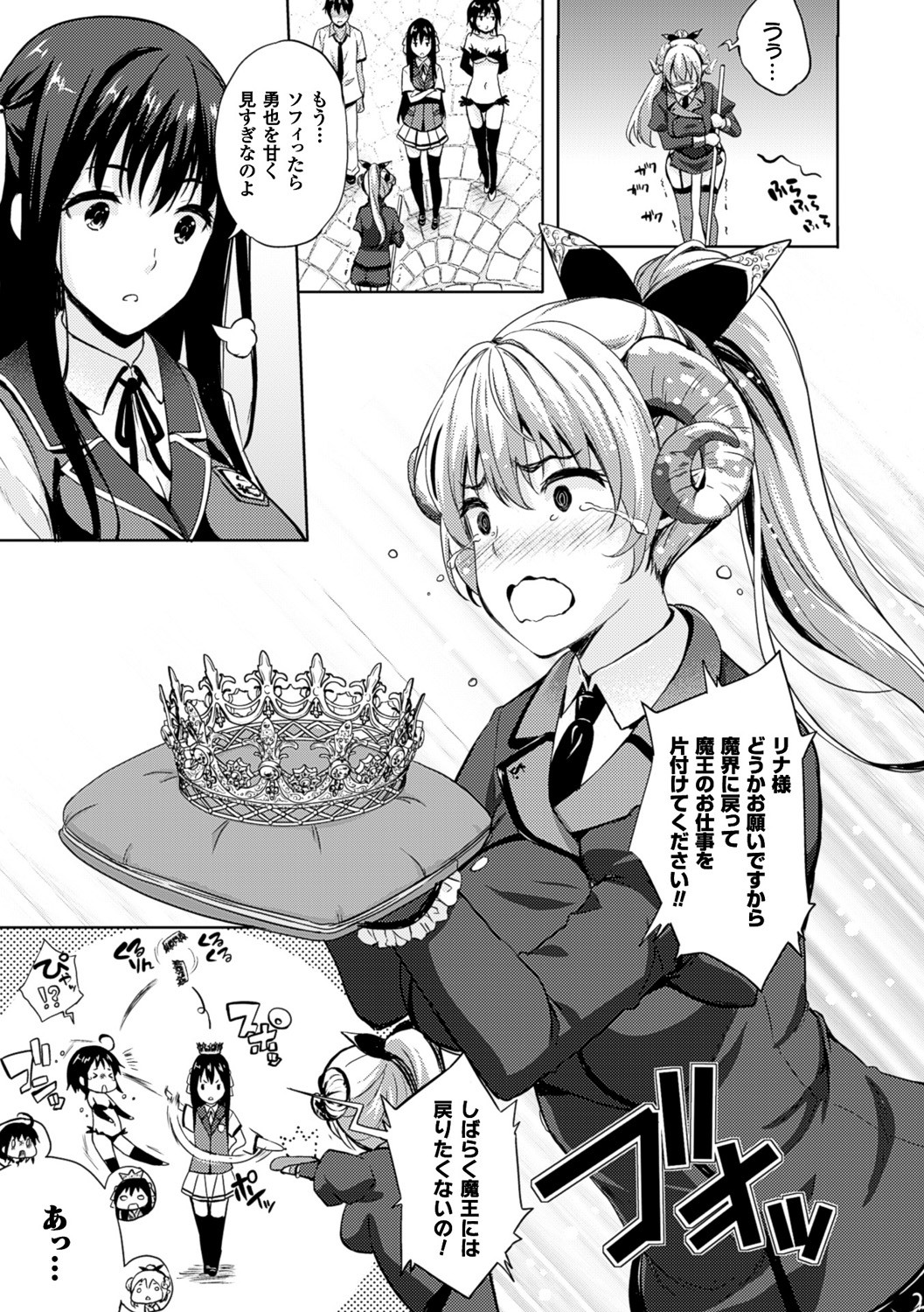 Page 107