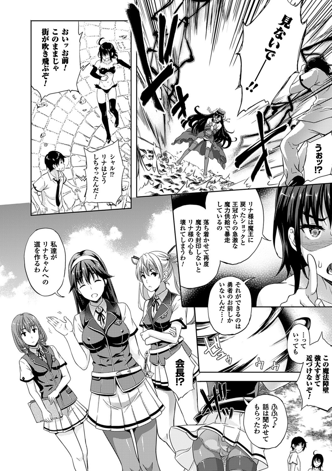 Page 110