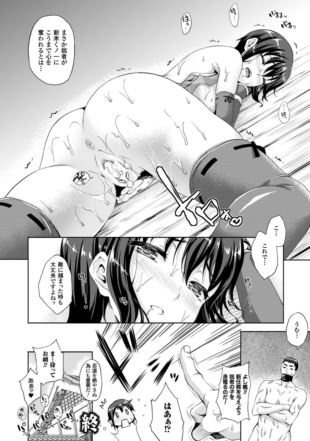 Page 172
