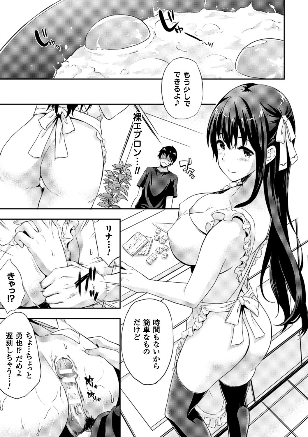 Page 183
