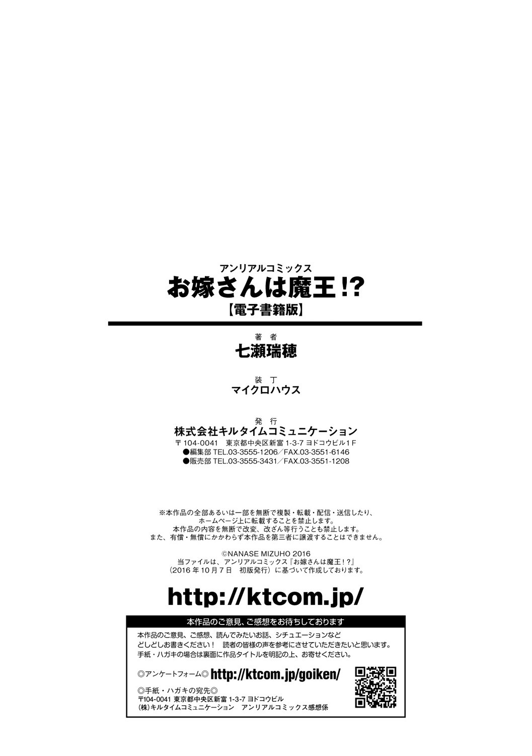 Page 192
