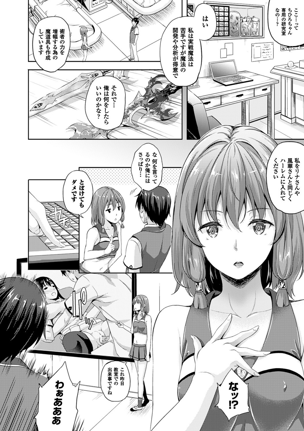Page 58