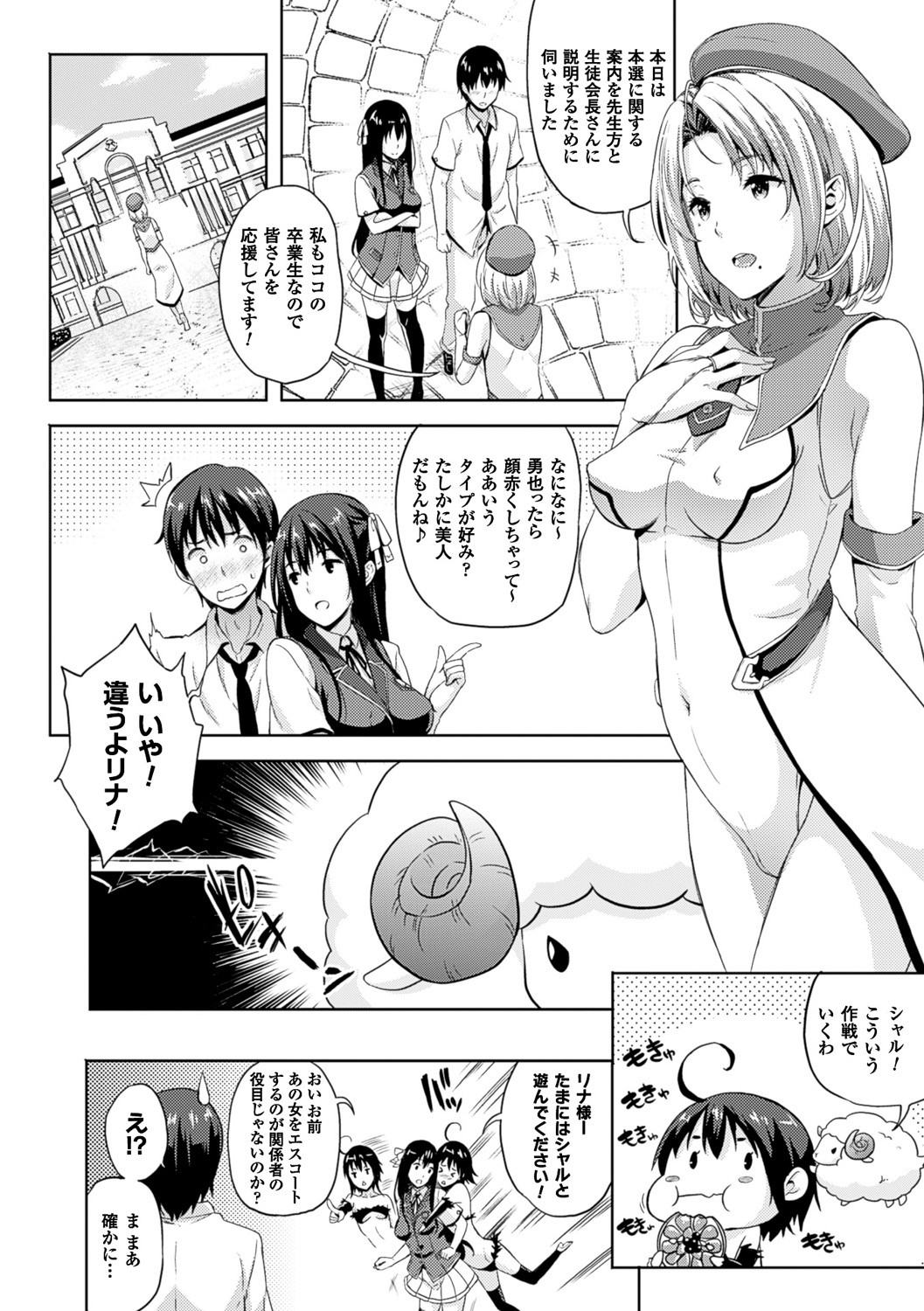 Page 96