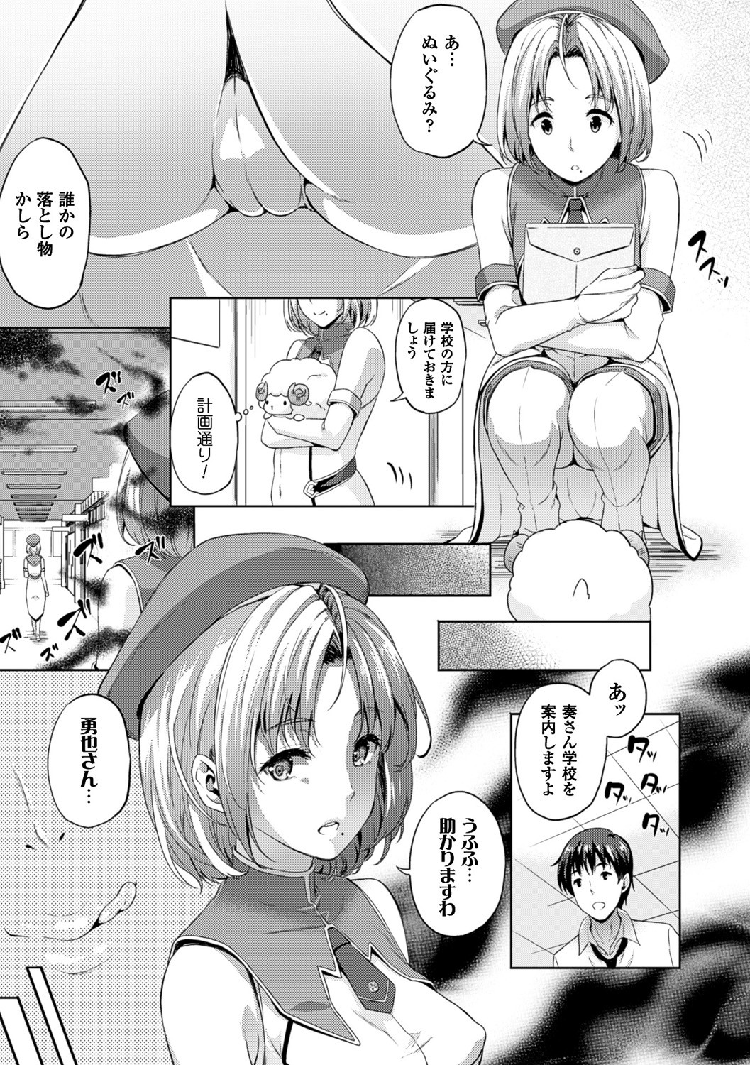 Page 97