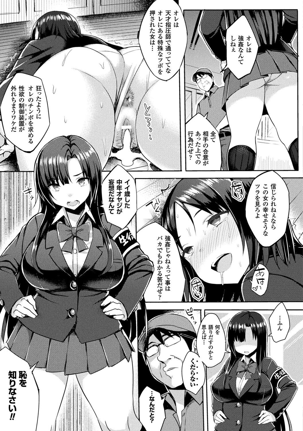 Page 105