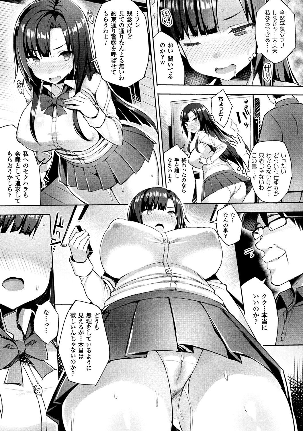 Page 109