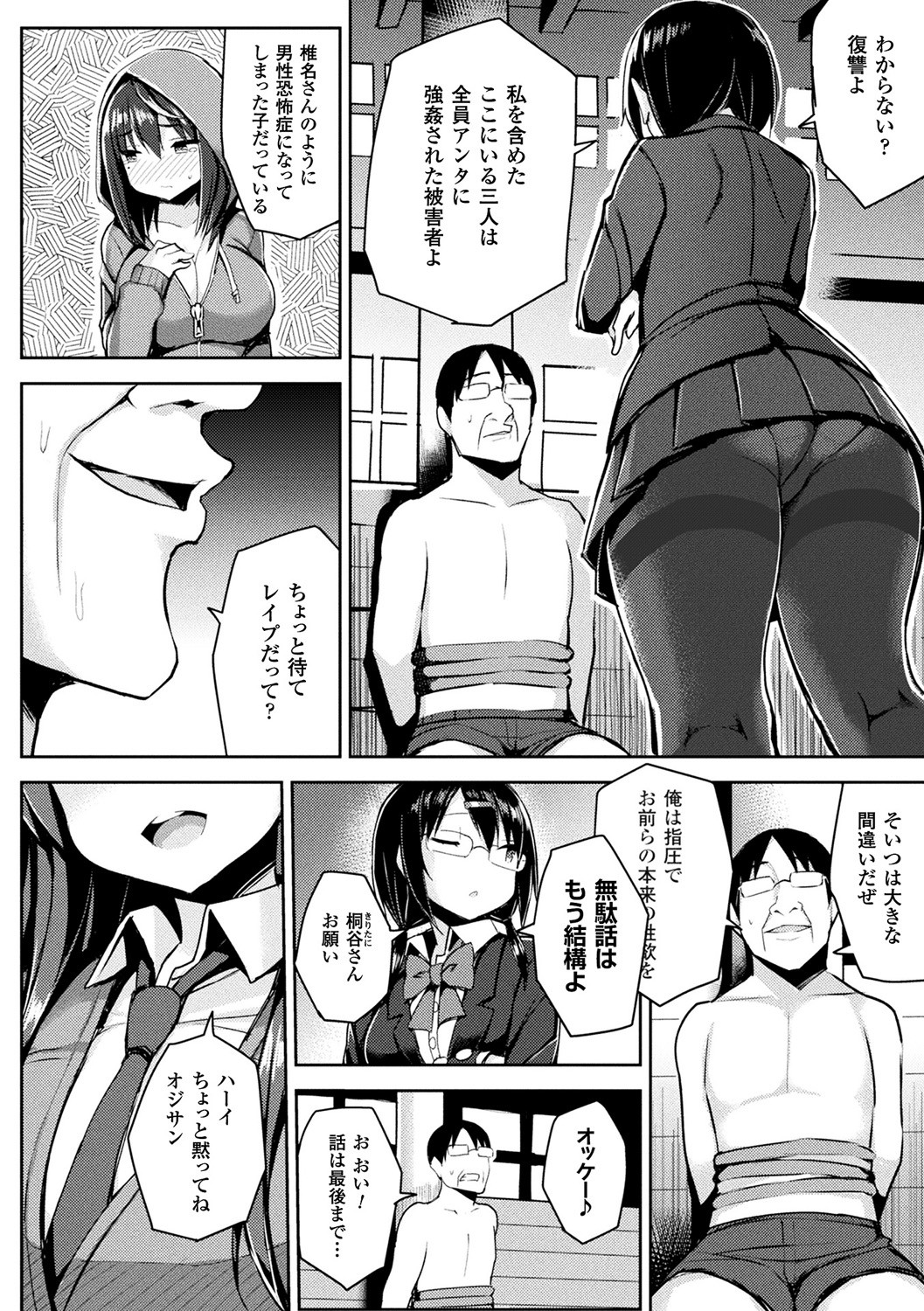 Page 126