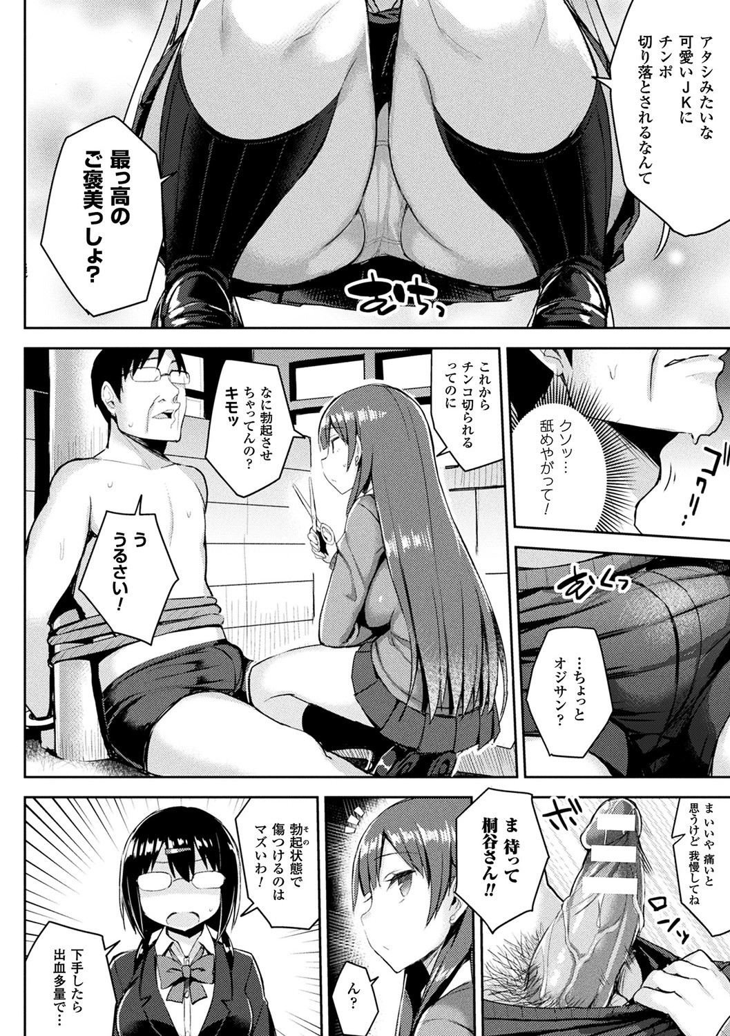 Page 128