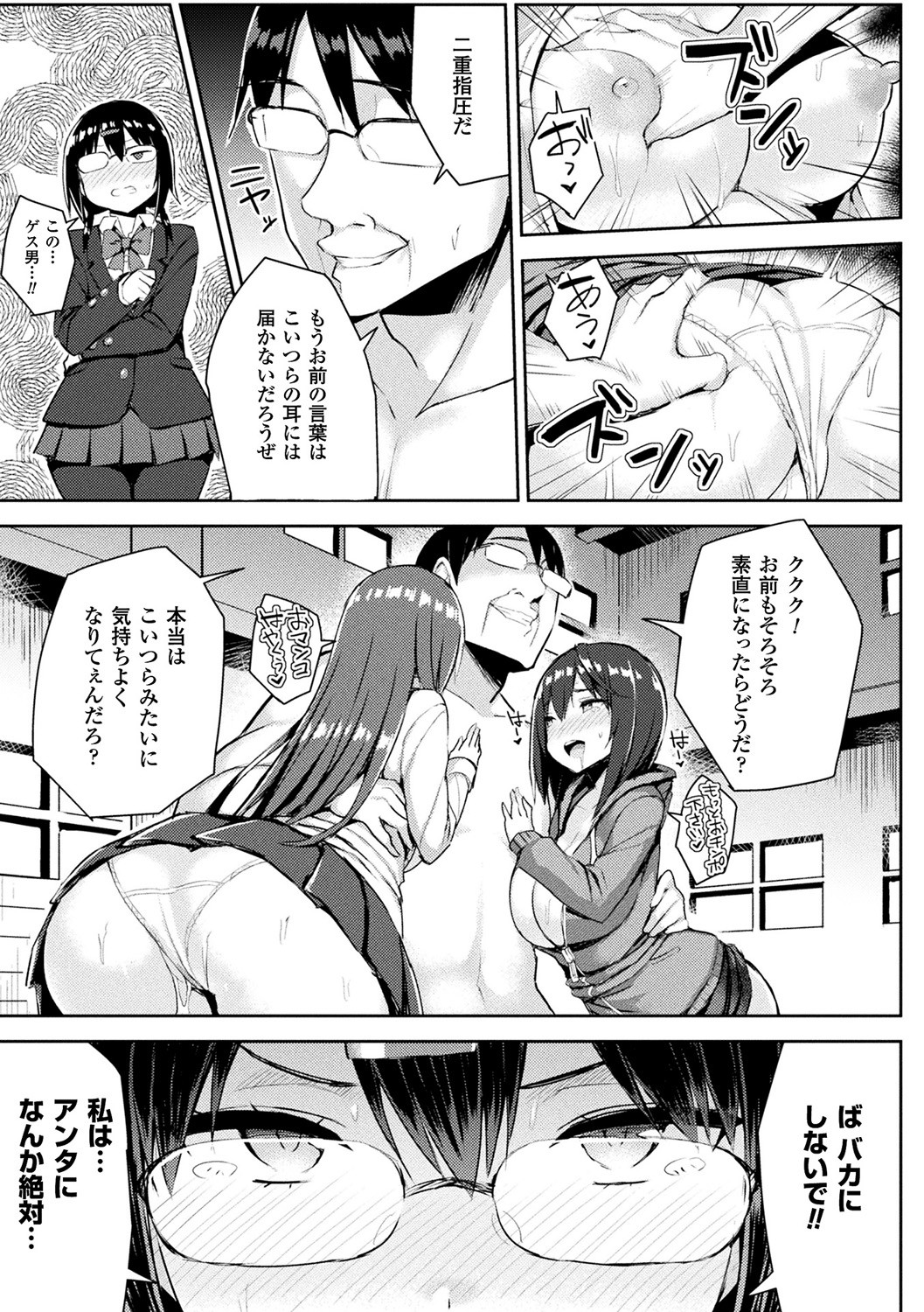 Page 139