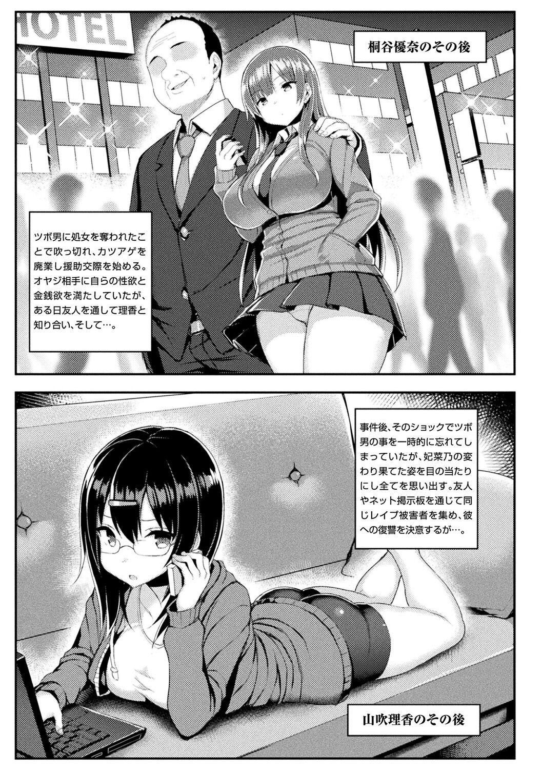 Page 145