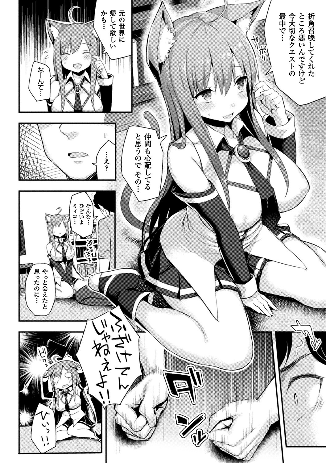 Page 152
