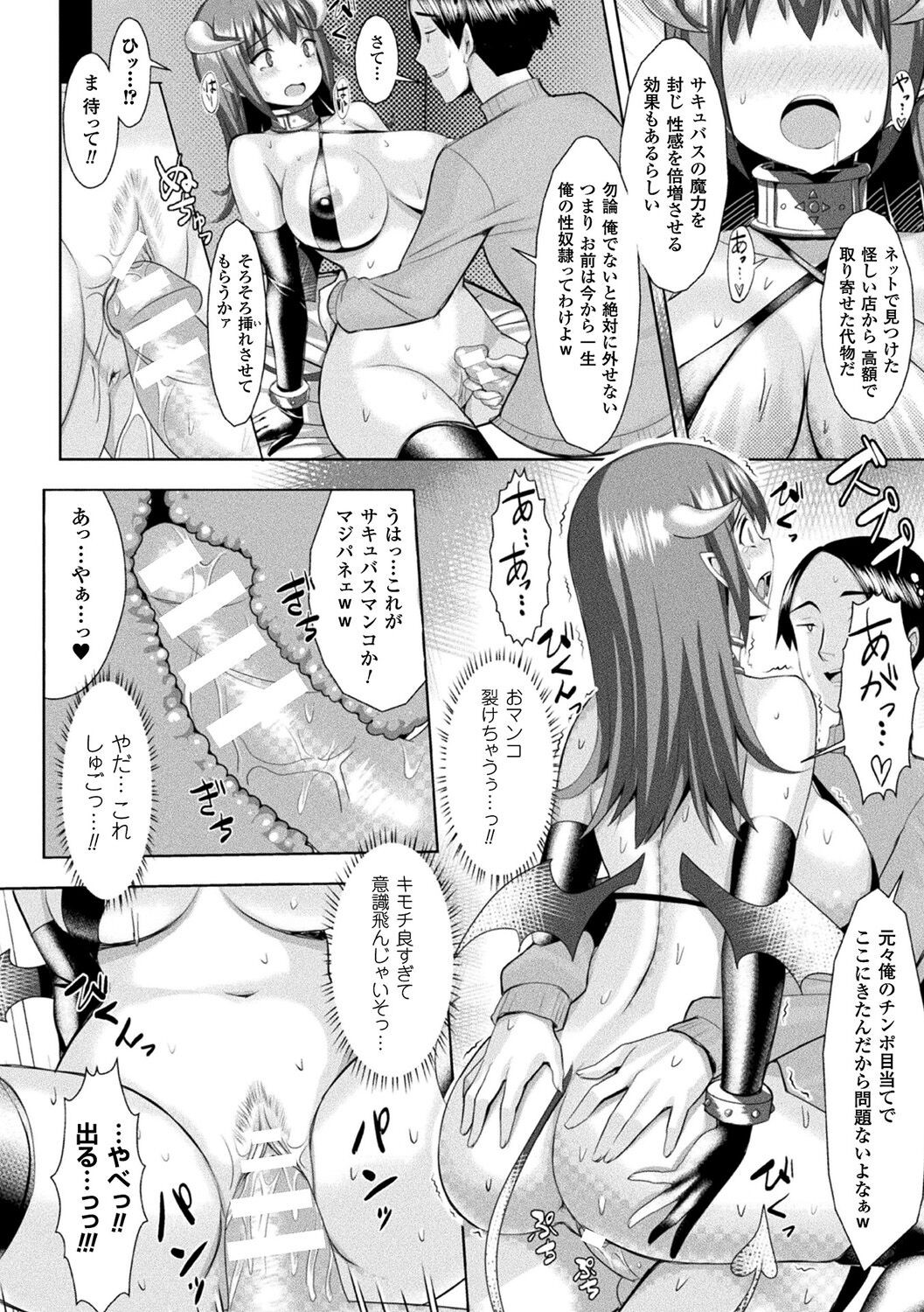 Page 172