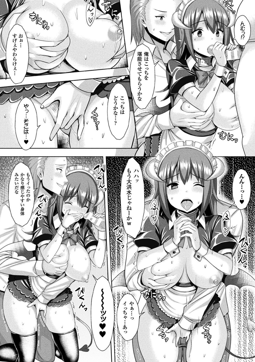Page 178