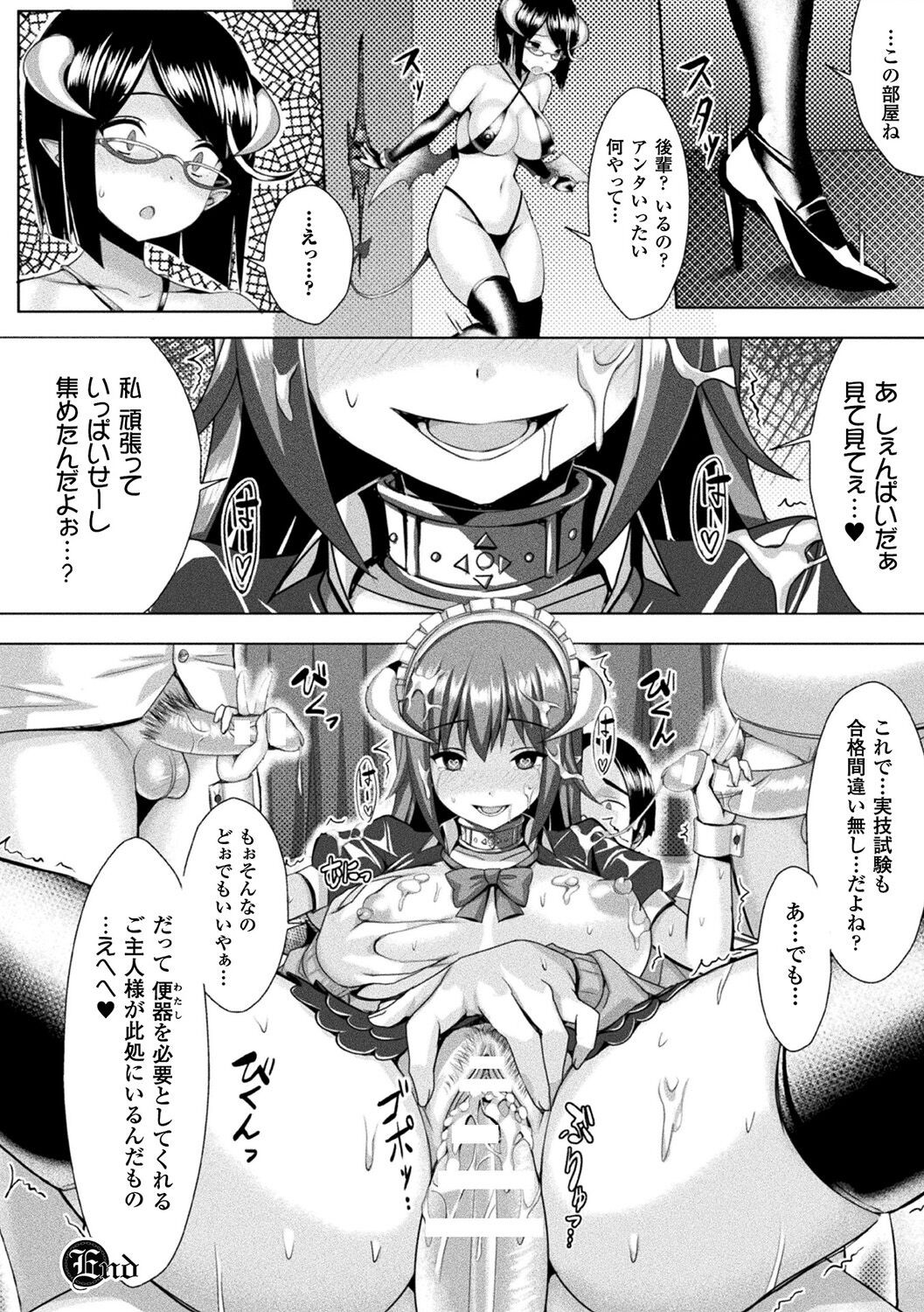 Page 184
