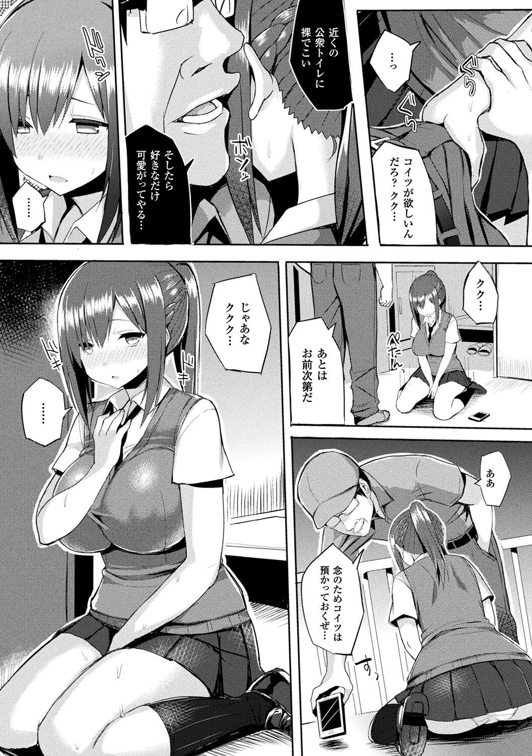 Page 53