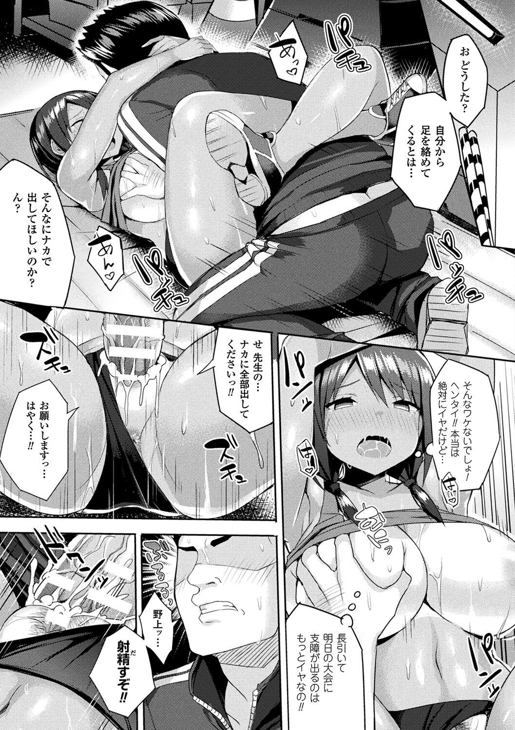 Page 89