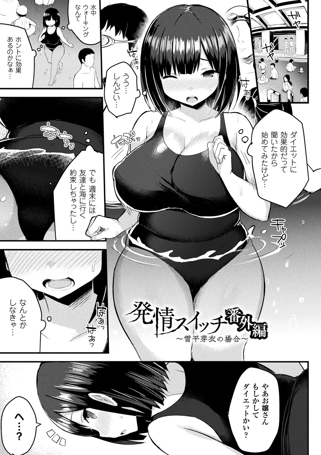 Page 93