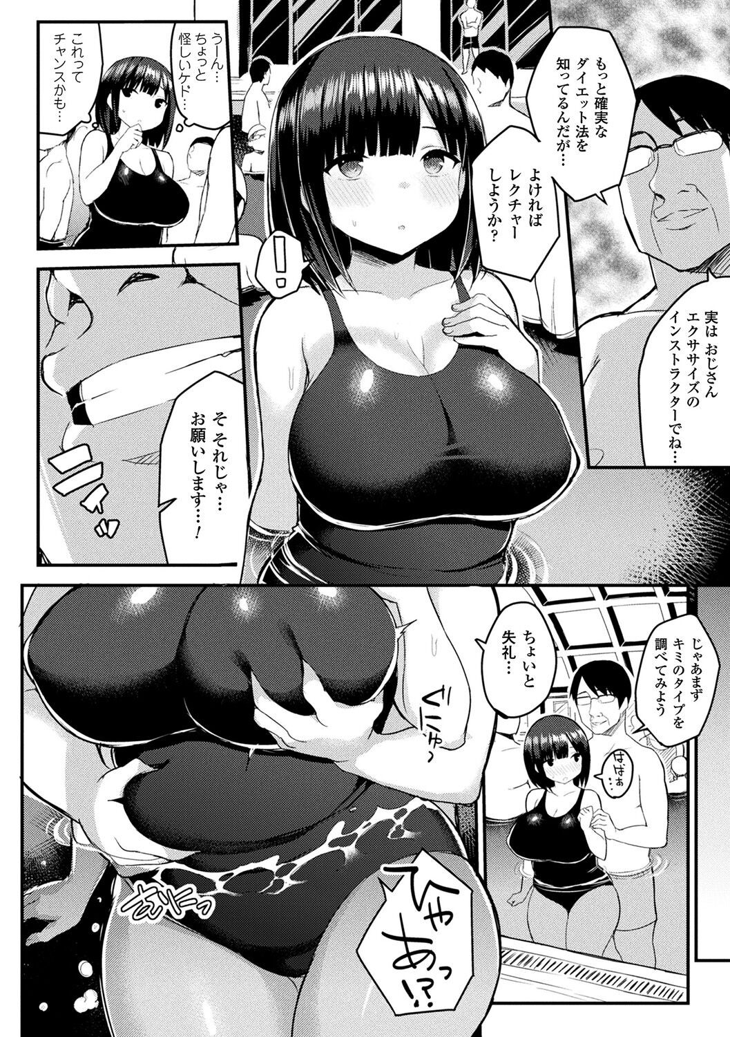 Page 94